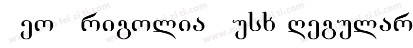 Geo Grigolia Nusx Regular字体转换